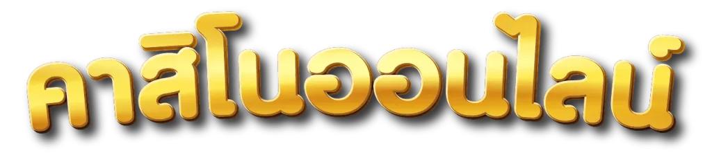 RAMBO888